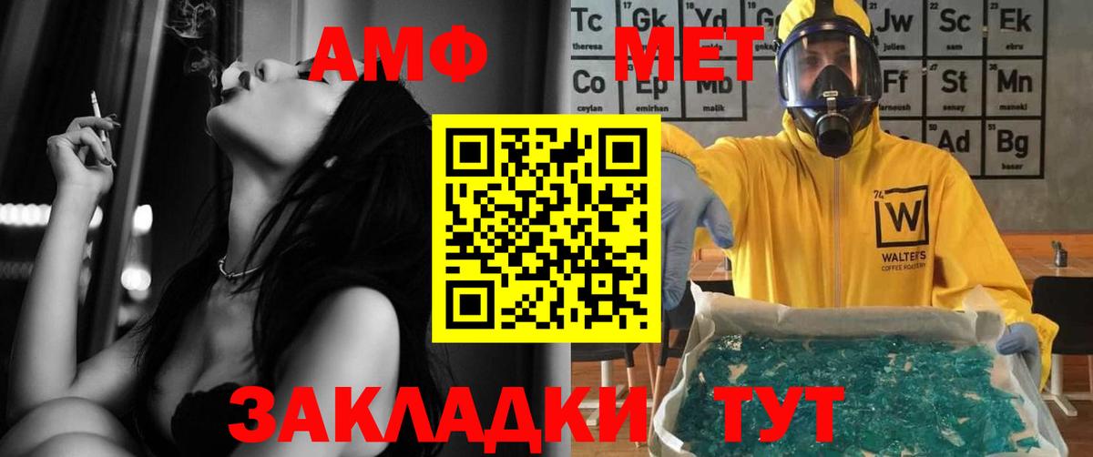 Amphetamine  АМФЕТАМИН 97%  Вход с VPN  Ишимбай 