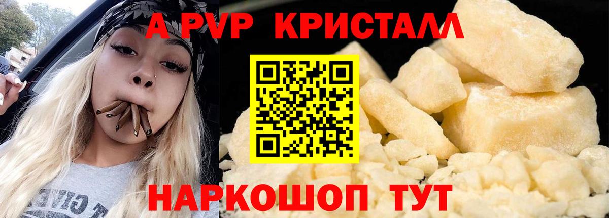 А ПВП СК Ишимбай