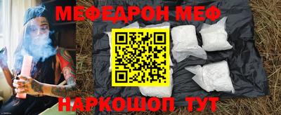дживик Краснокаменск