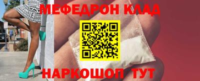 СК Краснодар