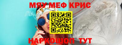 дживик Краснокаменск