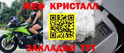 МДПВ Краснознаменск