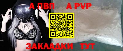 дживик Краснокаменск