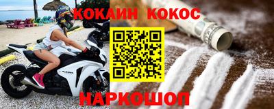 СК Краснодар