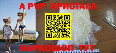 дживик Краснокаменск