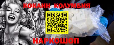 СК Краснодар
