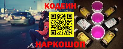 СК Краснодар