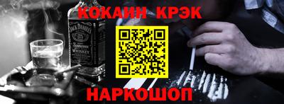 дживик Краснокаменск