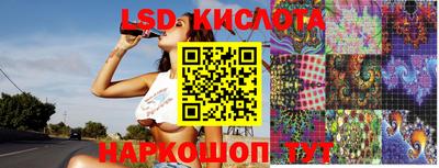дживик Краснокаменск