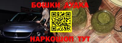 дживик Краснокаменск