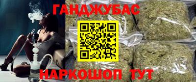 дживик Краснокаменск