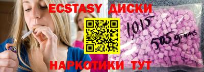 дживик Краснокаменск
