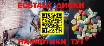 дживик Краснокаменск