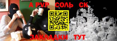 дживик Краснокаменск