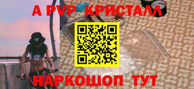 дживик Краснокаменск