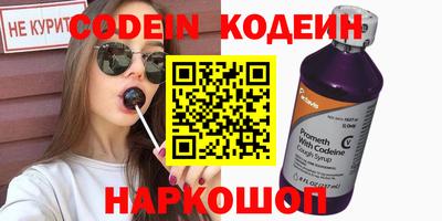 СК Краснодар