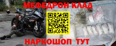 дживик Краснокаменск
