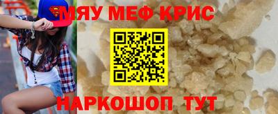 дживик Краснокаменск