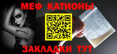 дживик Краснокаменск
