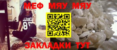 СК Краснодар