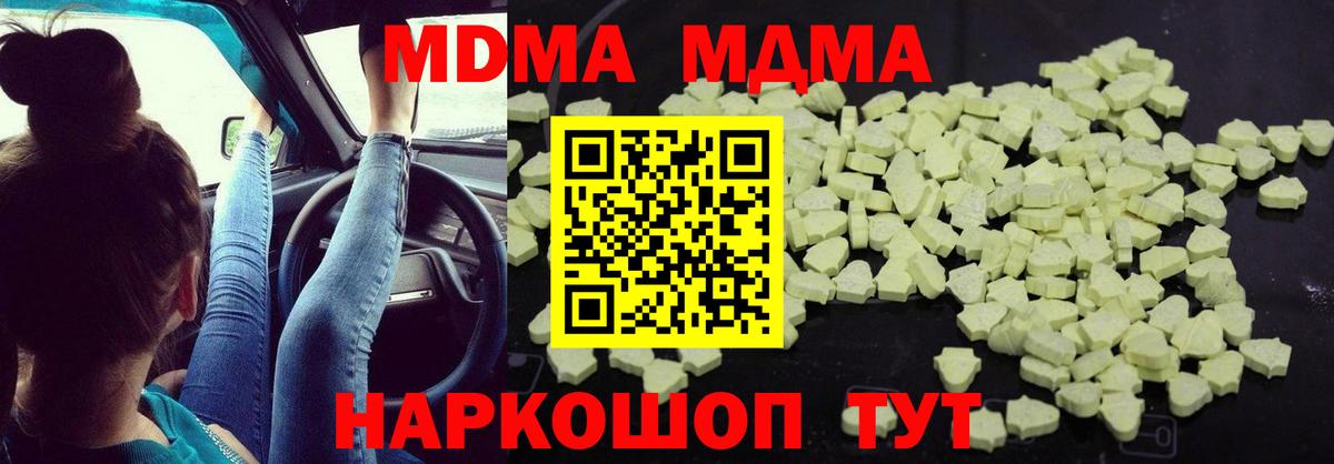 МЕФ кристаллы  Бошки Шишки  Ишимбай  НБОМе  Вход с VPN  Гашиш  ЭКСТАЗИ 