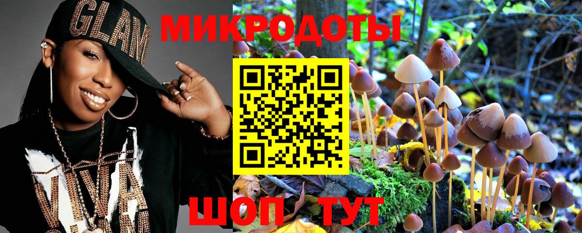 Ишимбай  Галлюциногенные грибы Psilocybe  Вход с VPN  Галлюциногенные грибы MAGIC MUSHROOMS 