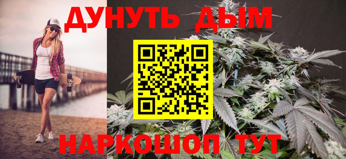 Канабис марихуана  Шишки марихуана SATIVA & INDICA  Ишимбай  Конопля план  Вход с VPN 